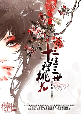 含羞草人口